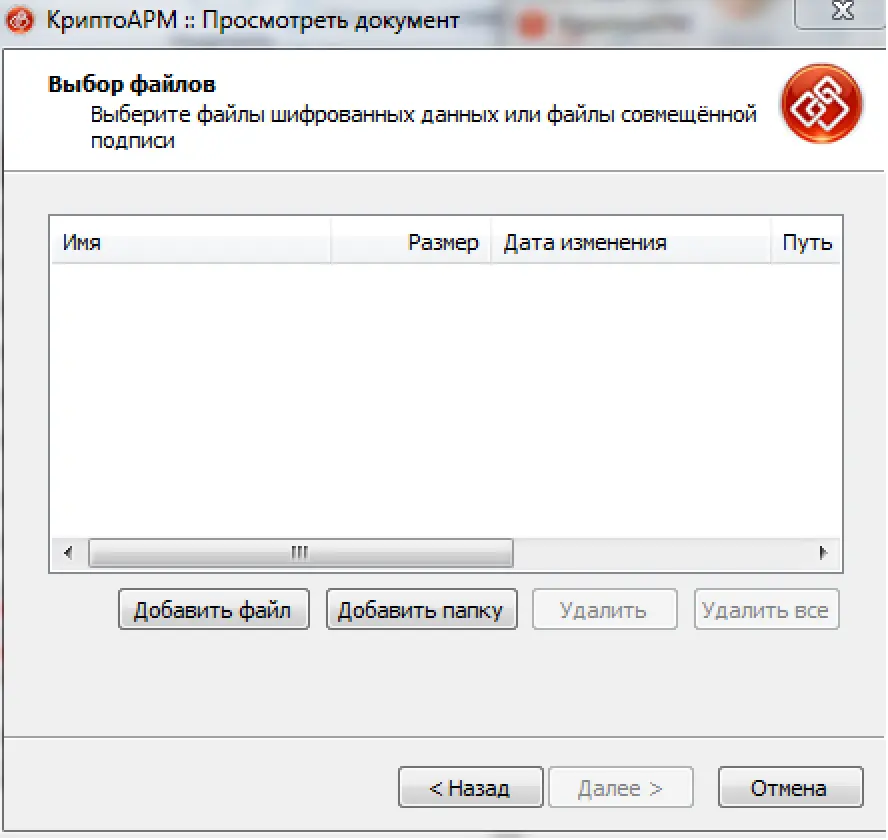 выбор файла.webp
